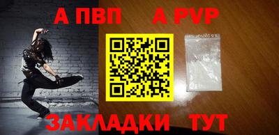 прущий лед Туймазы