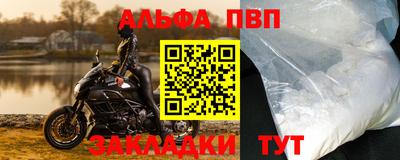 прущий лед Туймазы