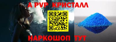 трава Тулун