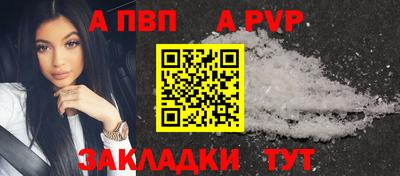 трава Тулун