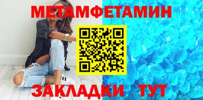прущий лед Туймазы