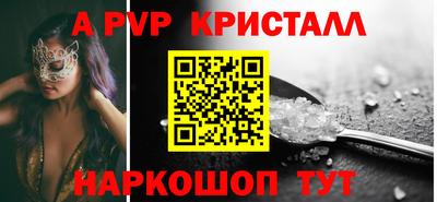 прущий лед Туймазы