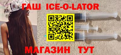 гашишное масло Тула