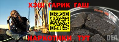 кристаллы Ногинск