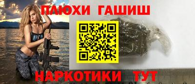 трава Тулун