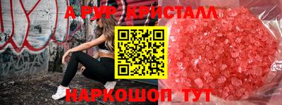 трава Тулун