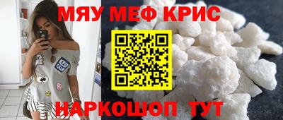 трава Тулун