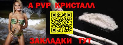 прущий лед Туймазы