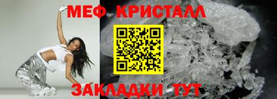 трава Тулун