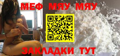 метамфетамин Норильск