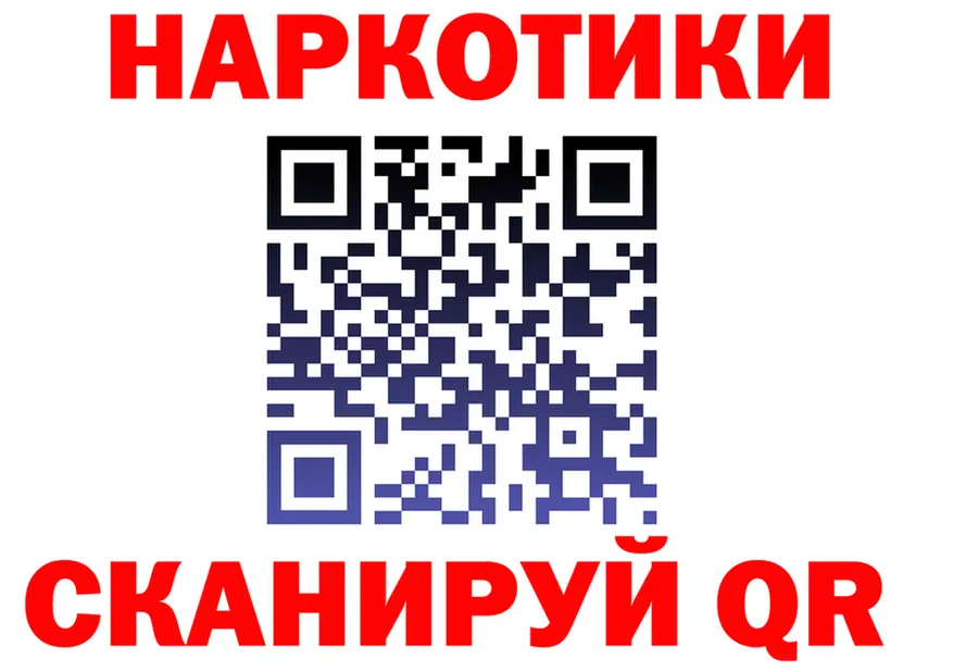 Как найти закладки? это состав Саров
