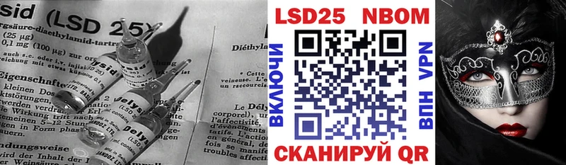 LSD-25 экстази ecstasy  как найти закладки  Саров 