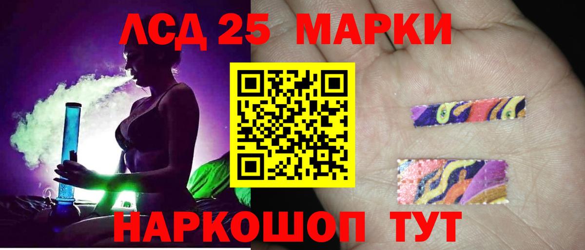 Саров  LSD-25 экстази ecstasy  Лсд 25 экстази  Вход с VPN 