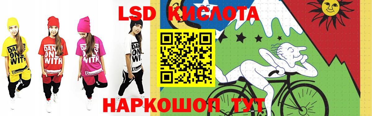 Лсд 25 экстази ecstasy Саров