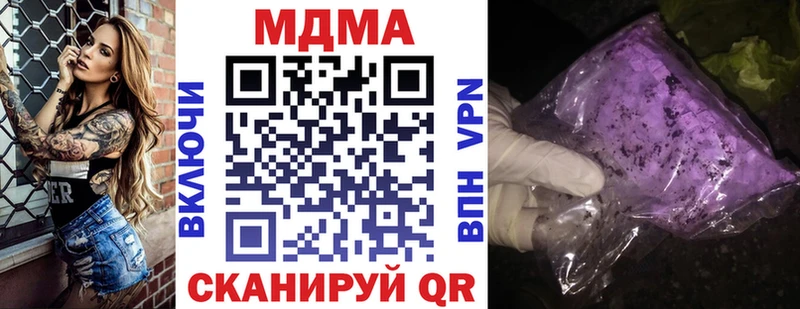 МДМА VHQ  Саров 