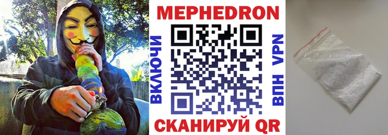 МЕФ 4 MMC  OMG   Саров 