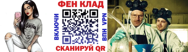 Первитин Methamphetamine  Саров 