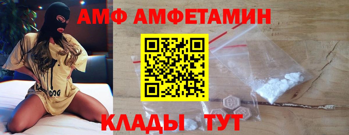 Саров  МЕТАМФЕТАМИН витя  Вход с VPN 