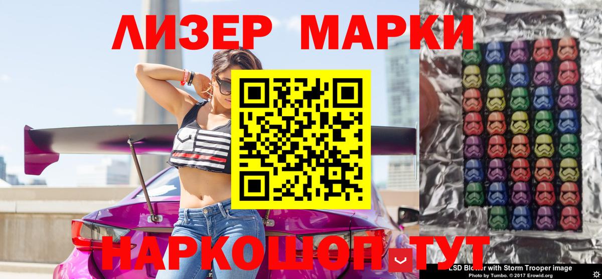 Марки NBOMe 1,8мг  Вход с VPN  Саров  Марки NBOMe 1,8мг 