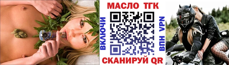 Дистиллят ТГК Wax Саров