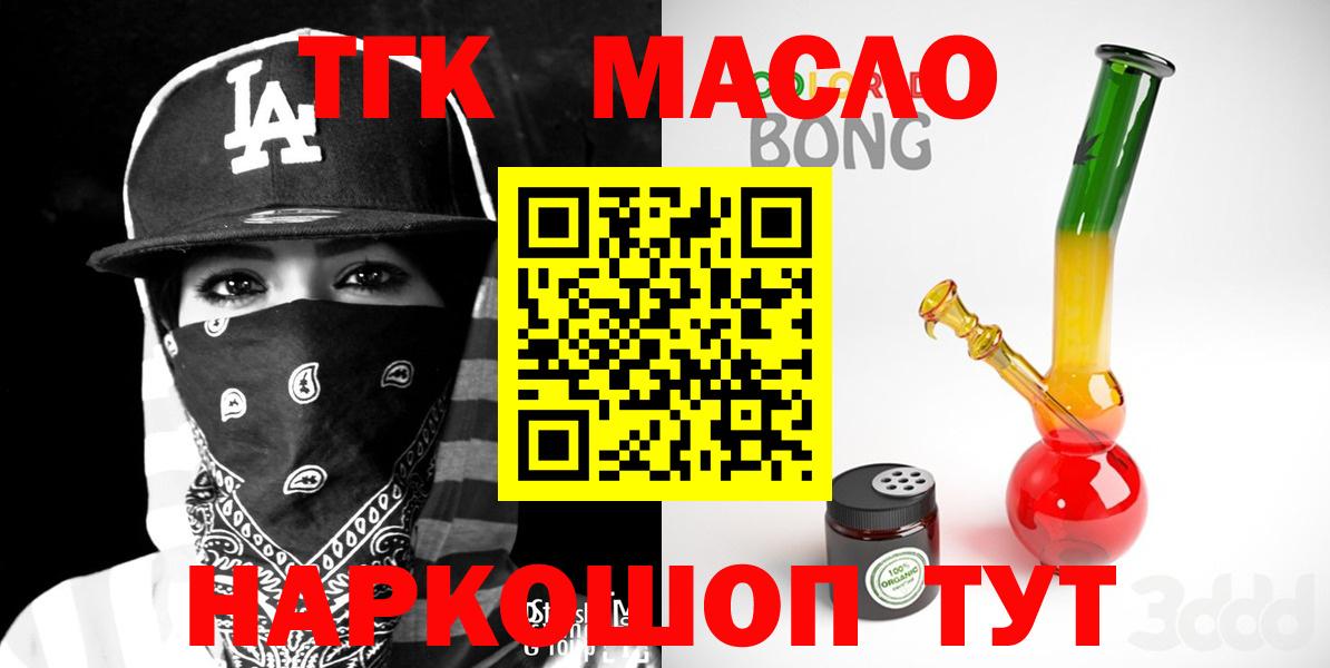 Дистиллят ТГК жижа Саров