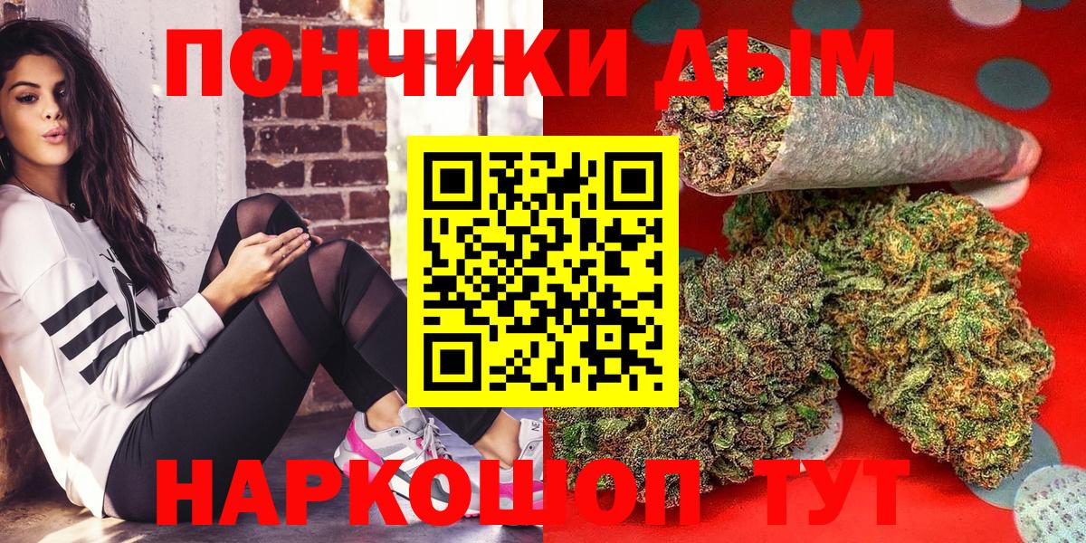 Марихуана OG Kush  Вход с VPN  Каннабис Bruce Banner  Бошки марихуана ГИДРОПОН  Саров 
